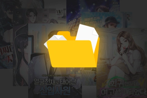  콜로소 웹소설 작가 에바트리체