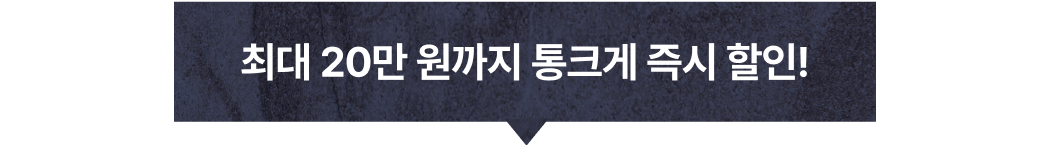 콜로소 프로모션명  쿠폰 이미지