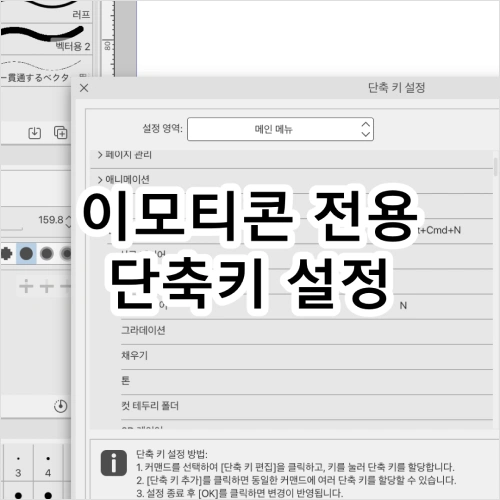 콜로소 100강사전 클래스 구성