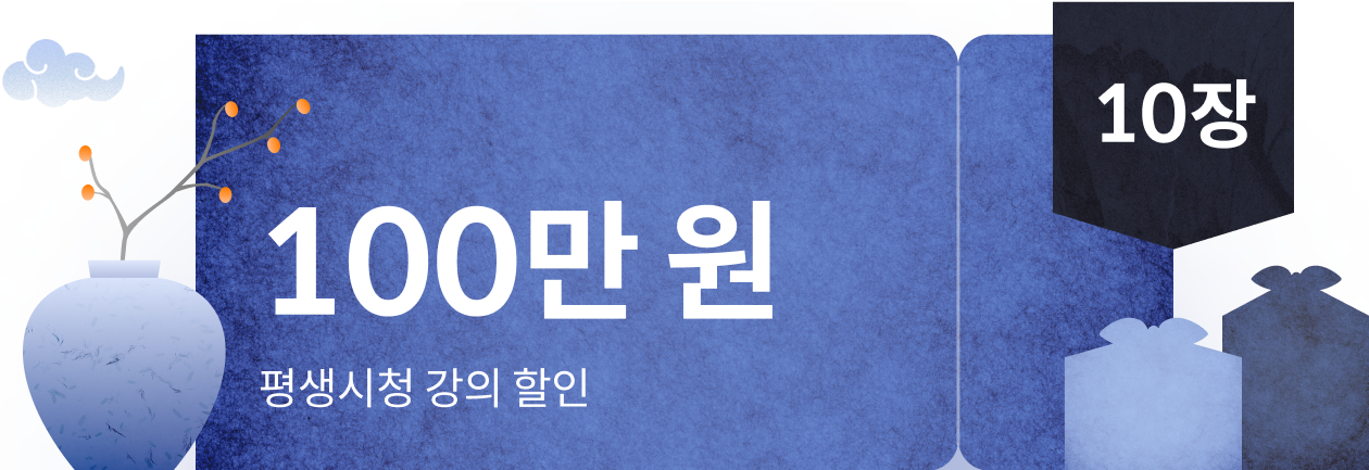 콜로소 프로모션명  쿠폰 이미지