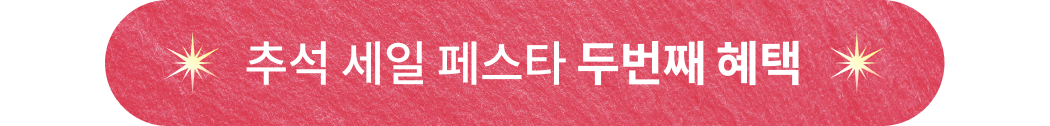 콜로소 프로모션명  쿠폰 이미지