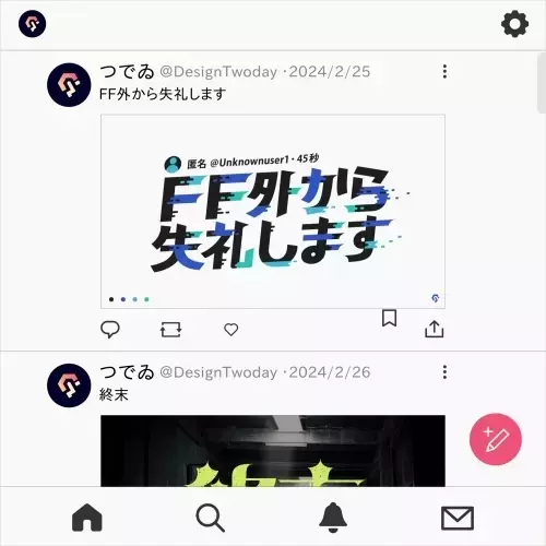 Coloso ロゴデザイナー つでゐ