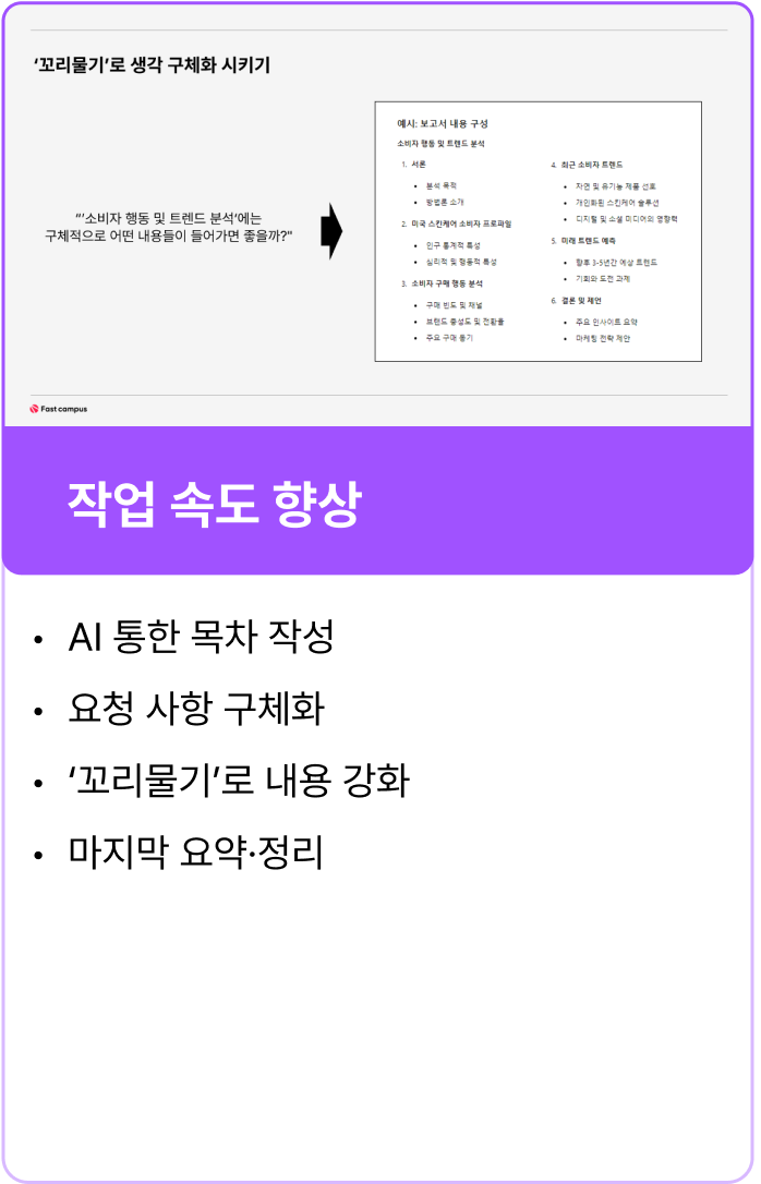 ImageSlide