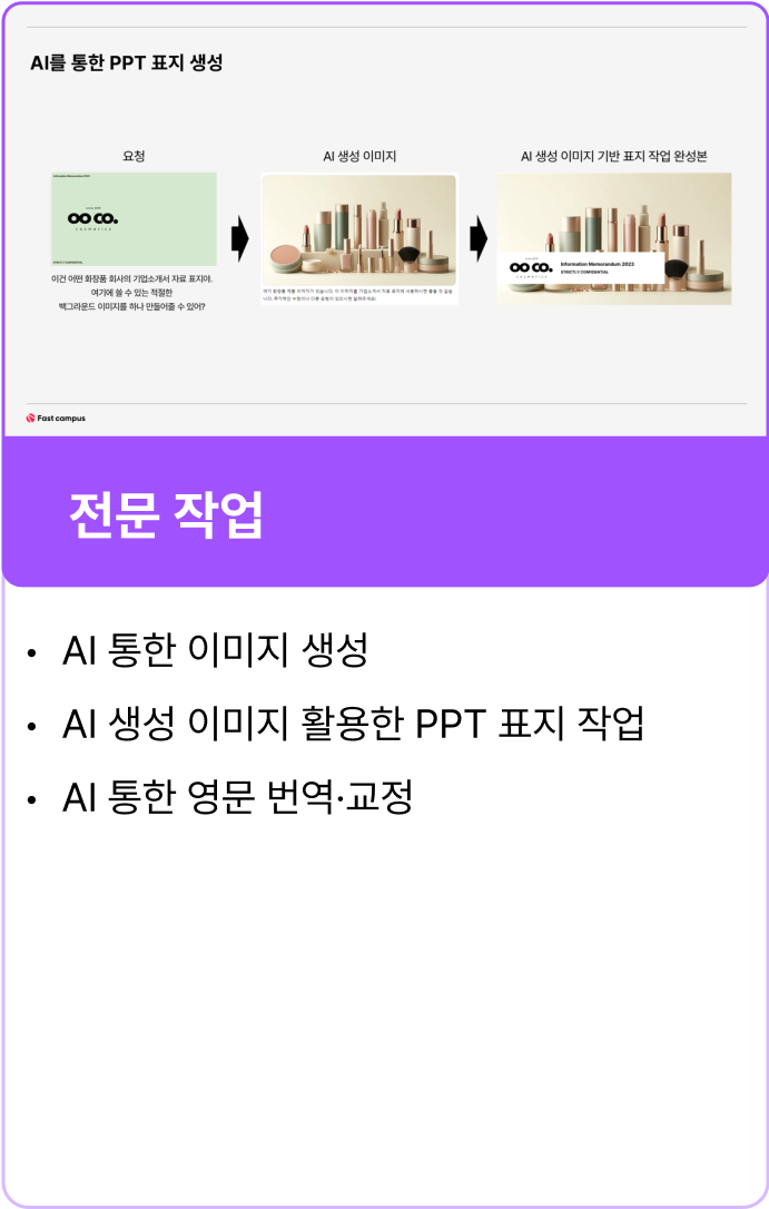 ImageSlide