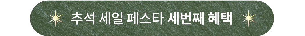 콜로소 프로모션명  쿠폰 이미지