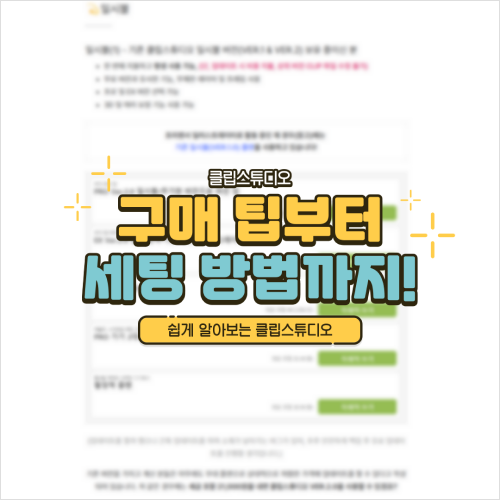 일러스트레이터 건망