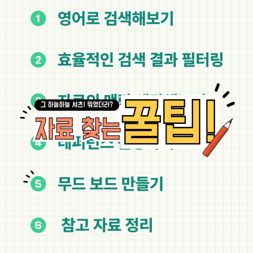 일러스트레이터 건망