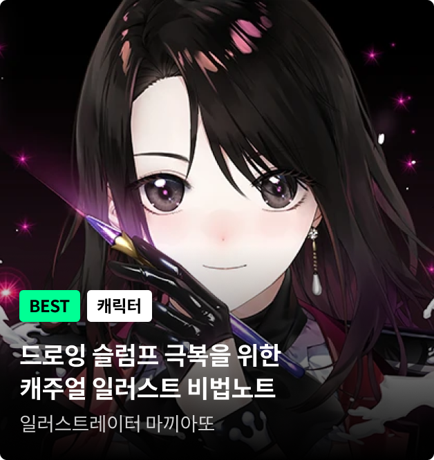 코스카드