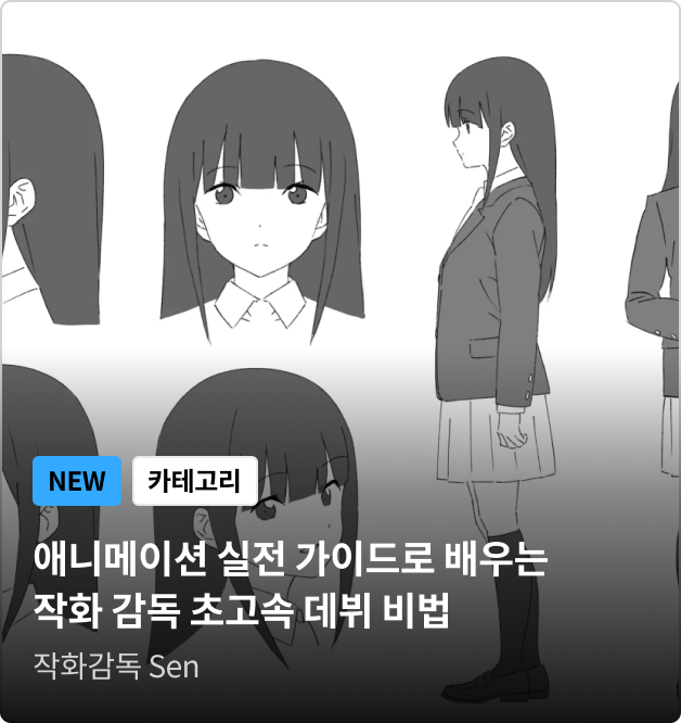 코스카드