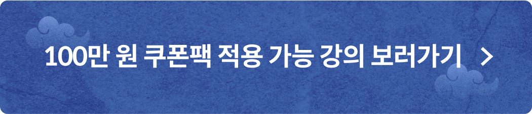 콜로소 프로모션명  쿠폰 이미지