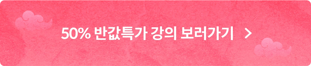 콜로소 프로모션명  쿠폰 이미지