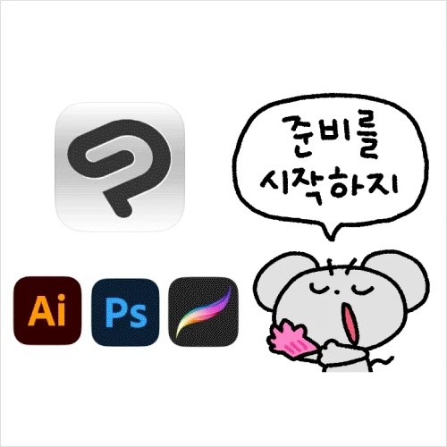 이모티콘 작가 쥐냥