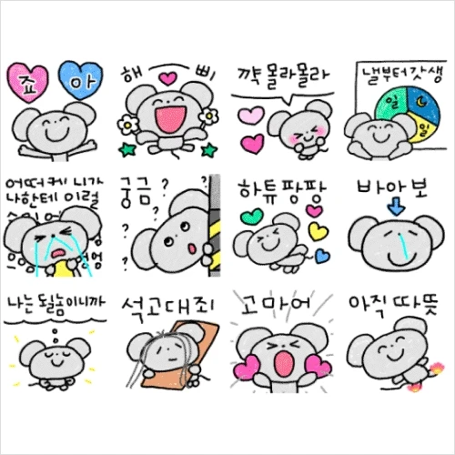 콜로소 100강사전 클래스 구성