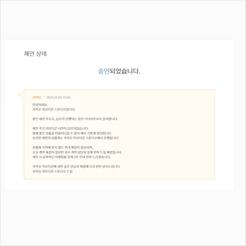 콜로소 100강사전 클래스 구성