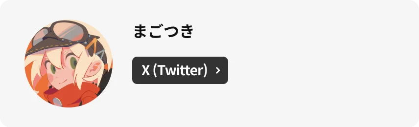 Coloso ぽぷりか＆Spooky graphic