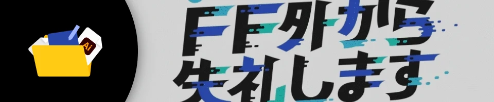 Coloso ロゴデザイナー つでゐ