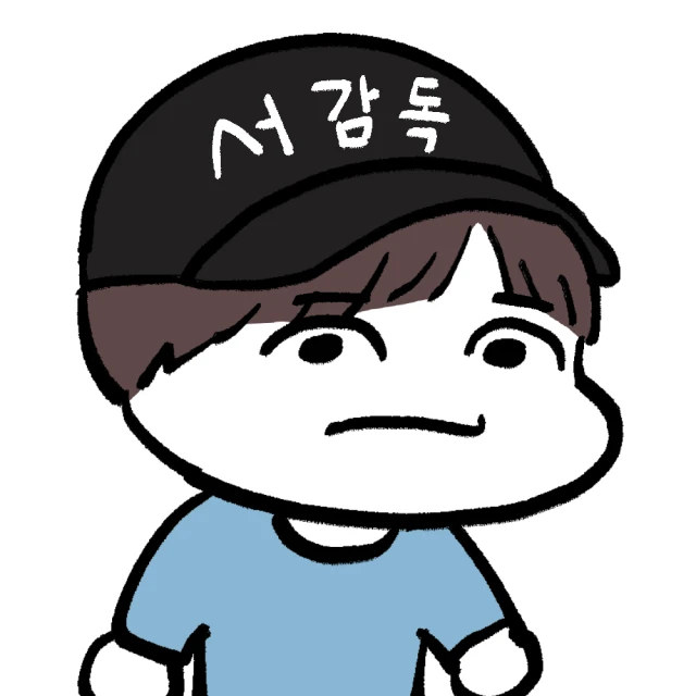 Coloso 서세오