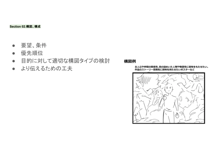 Coloso イラストレーター がわこ