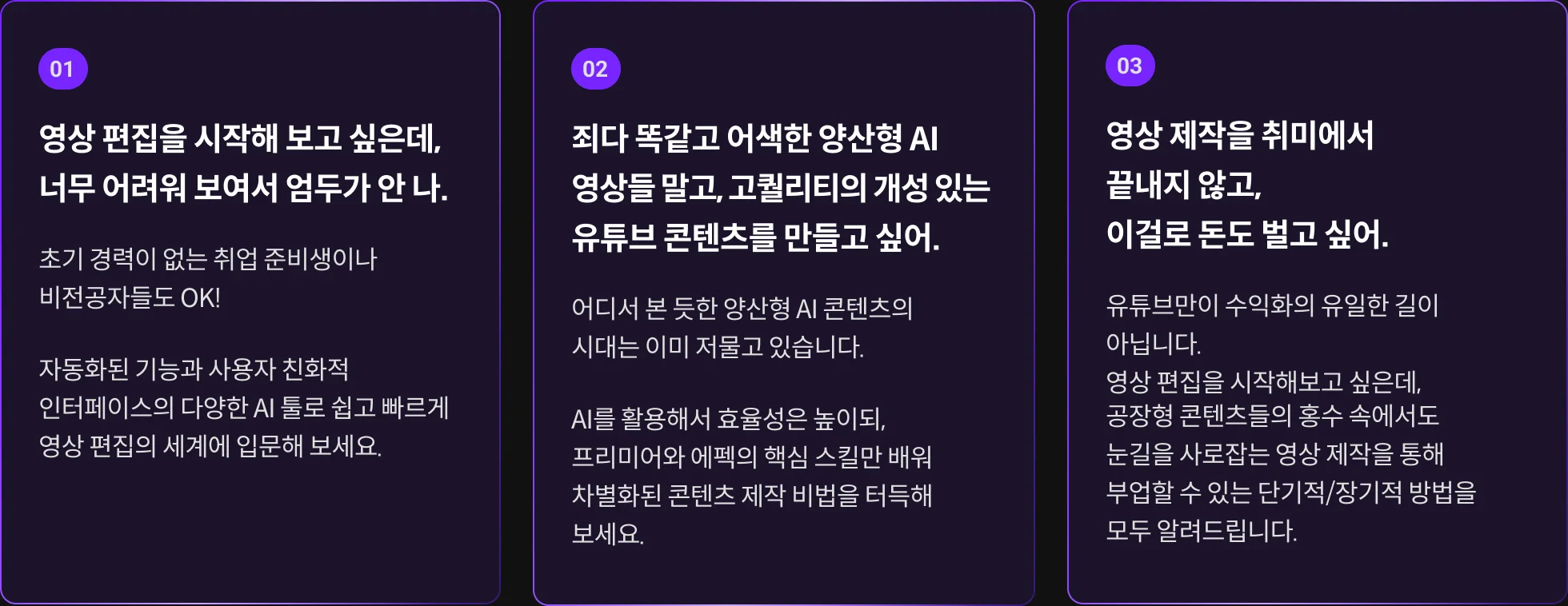 영상 디자이너 마론킴