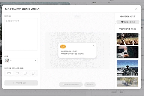 영상 디자이너 마론킴