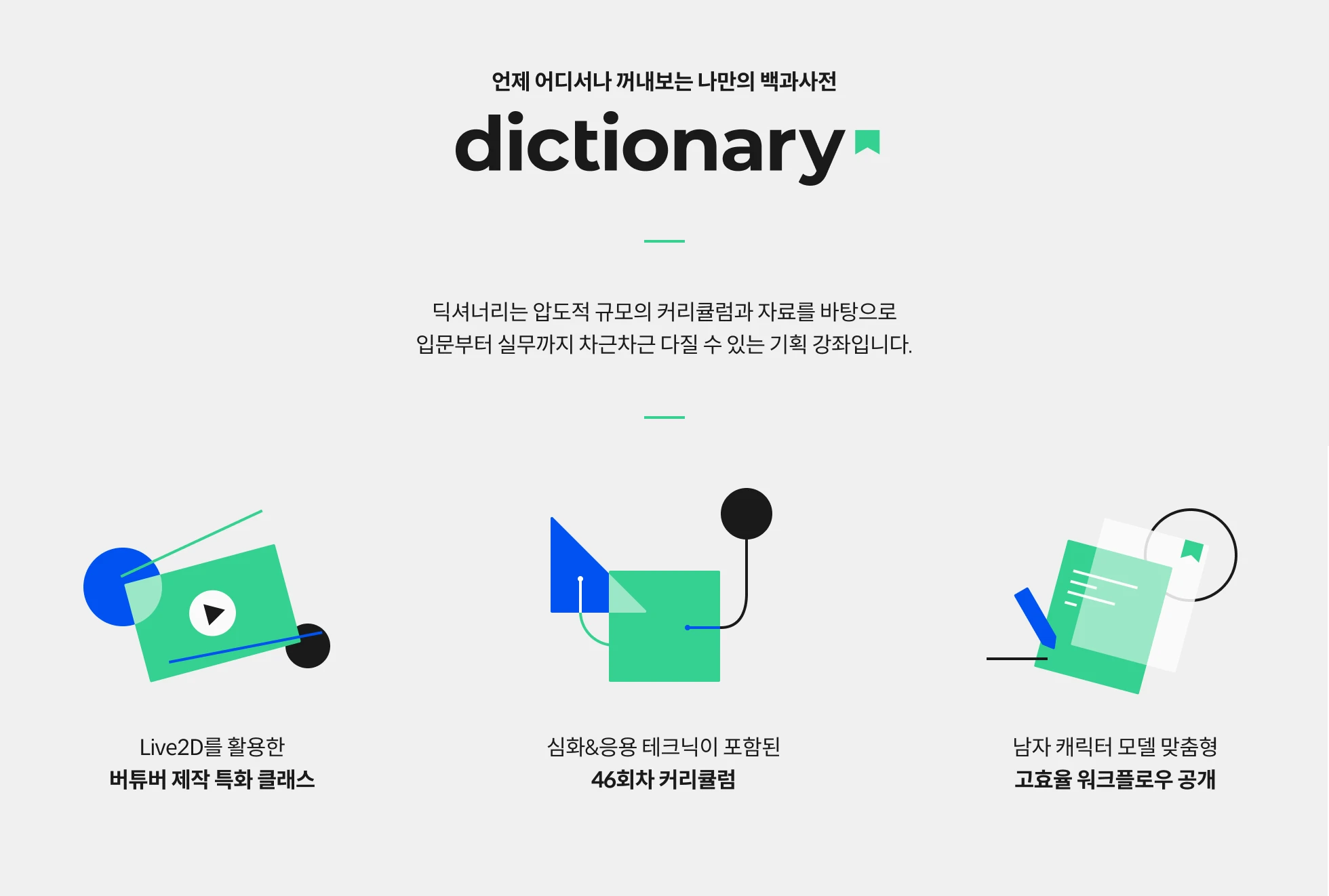 콜로소 오로라스튜디오