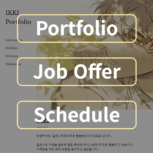Illustrator Ikki