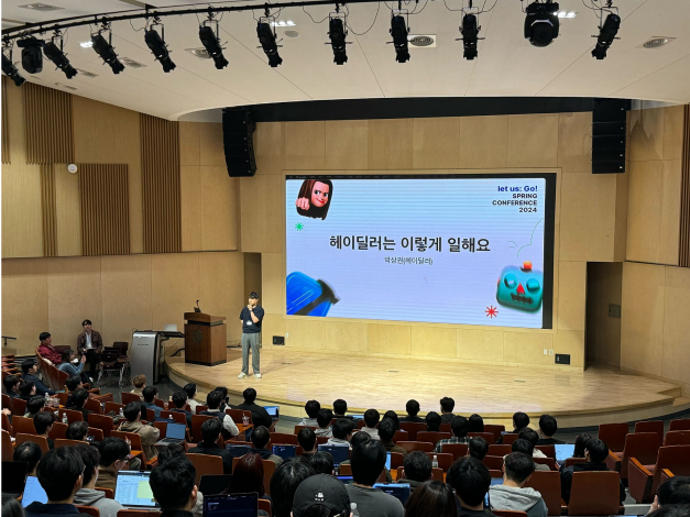 ImageSlide<span style="color: #fff;">2024년, ”헤이딜러는 이렇게 일해요” 발표 </span>