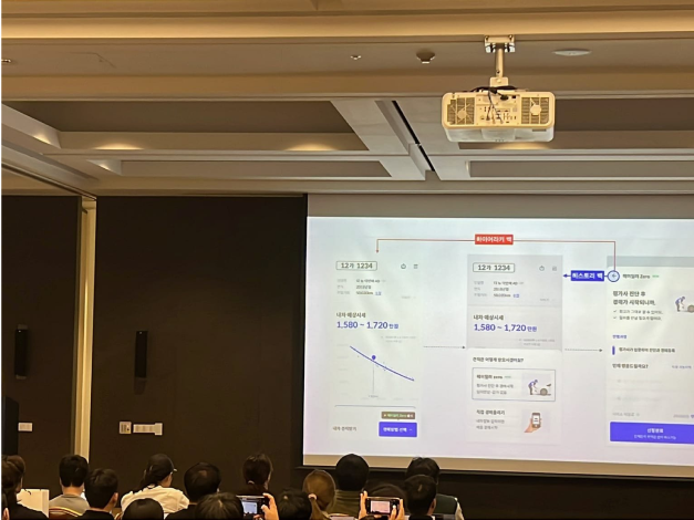 ImageSlide<span style="color: #fff;">2023년, ”헤이딜러의 ux 스터디 이야기” 발표</span>