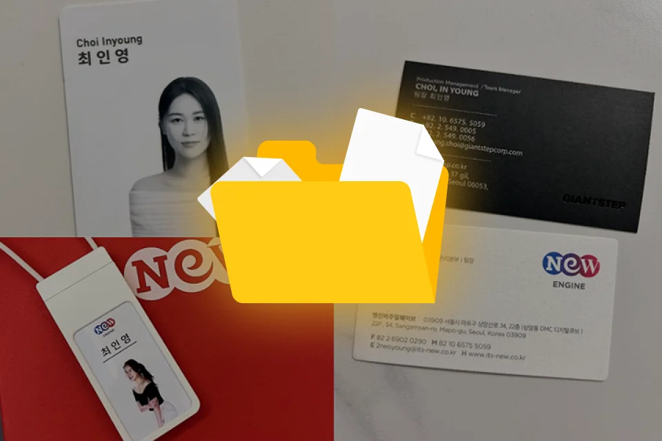 콜로소 VFX 프로듀서 최인영