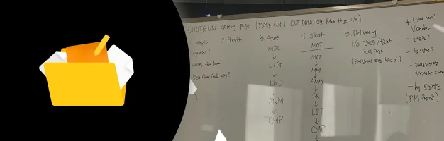 콜로소 VFX 프로듀서 최인영
