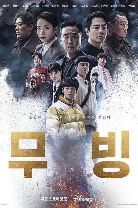 콜로소 VFX 프로듀서 최인영
