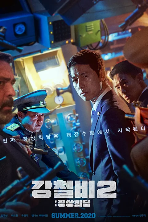 콜로소 VFX 프로듀서 최인영