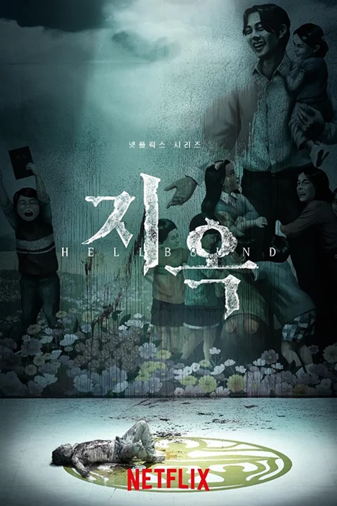 콜로소 VFX 프로듀서 최인영
