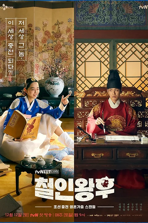 콜로소 VFX 프로듀서 최인영