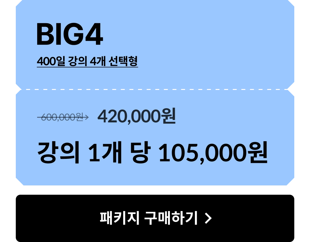 👑도전 100일의 기적 (~9.30)👑 | Coloso.