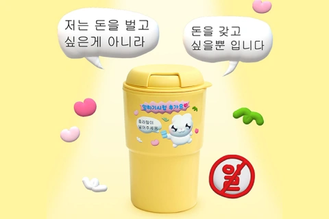 snack 누누씨1