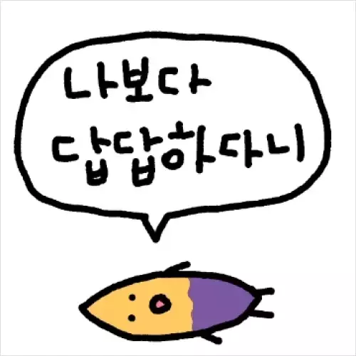 이모티콘 작가 쥐냥
