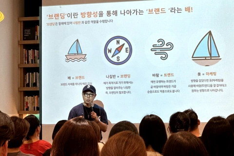 유행만 따라가는 건 그만!  F&B 브랜딩 기본 상식