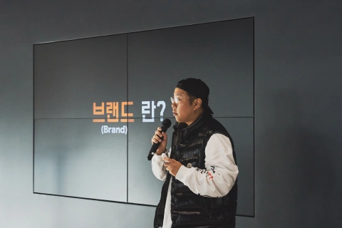 내 브랜드 가치를 극대화하기 위한 한 끗 공개