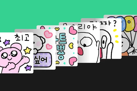 이모티콘 작가 쥐냥
