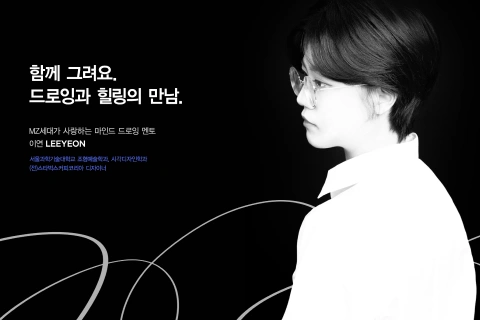 완성도 높은 미디어 키트 구성 방법