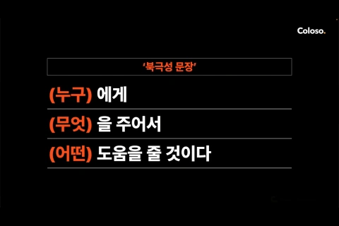 유경험자가 알려주는 검증된 성공 전략