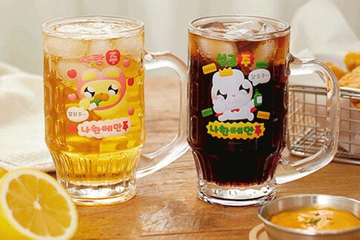 메인