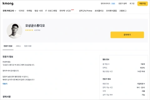 프리랜서는 나를 상품화 해야한다?!