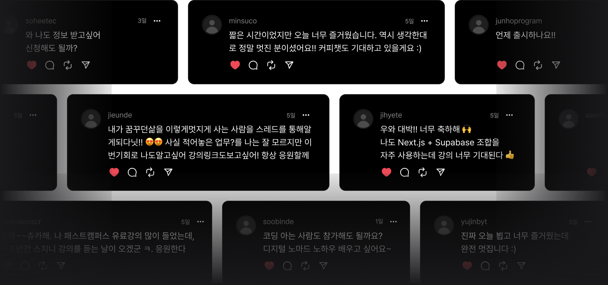 Supabase, Next.js 14, Next.js, 노마드 준