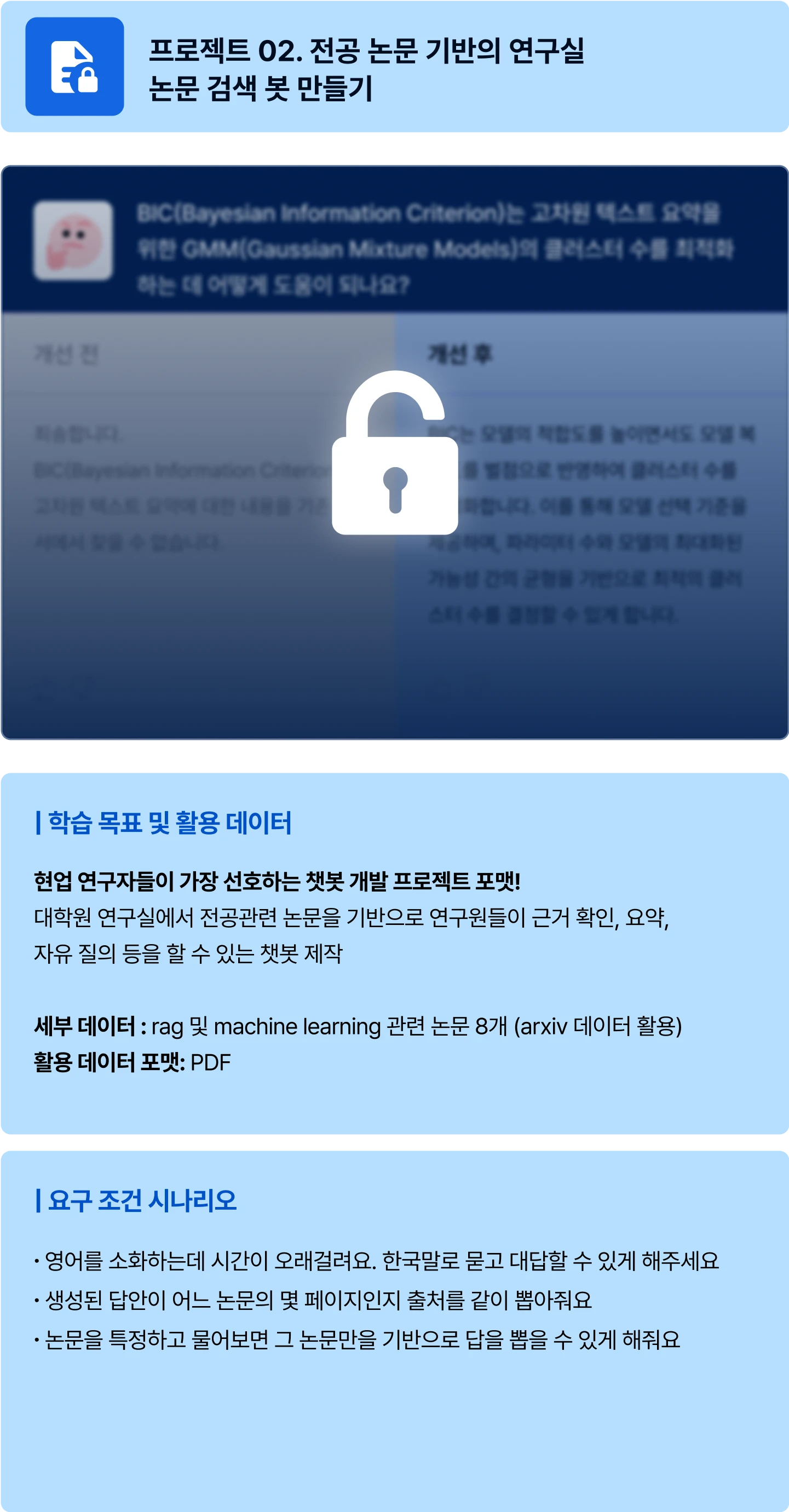 ImageSlide
