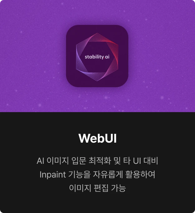 ImageSlide