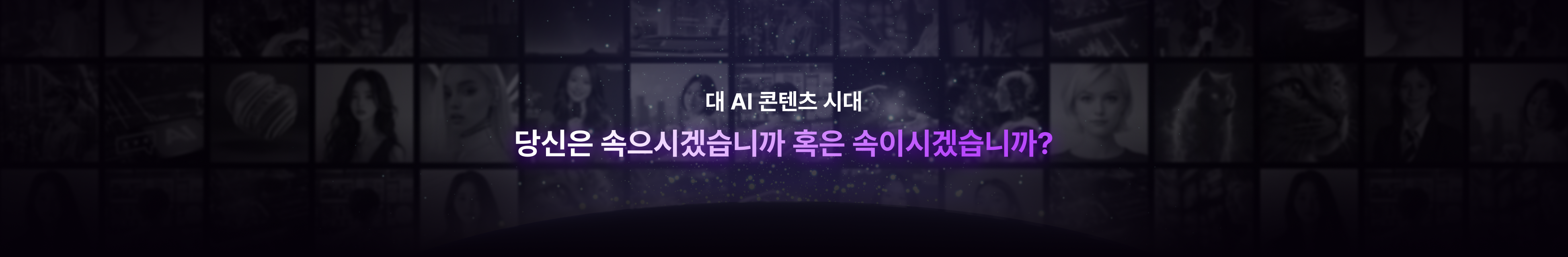 AI영상