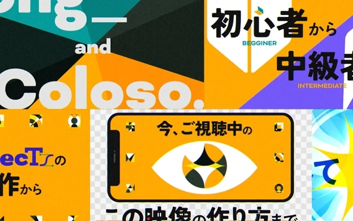 モーショングラフィックスデザイナー ong_
