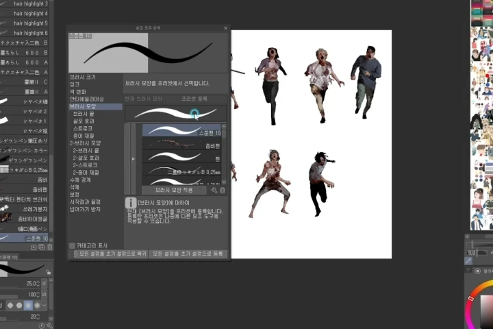 웹툰 작가 경우